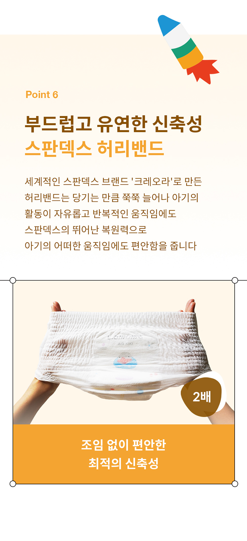 [굿딜] 로맘스 기저귀 모음전 - 밴드/팬티형 4팩
